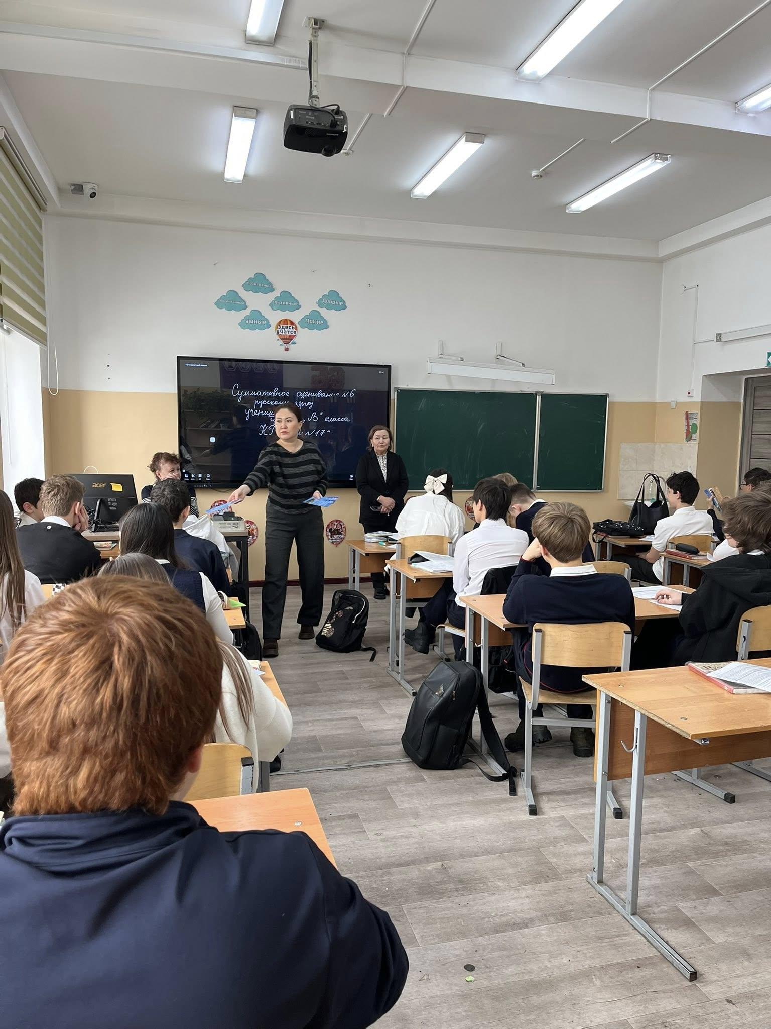 "№2 Алматы гуманитарлық-педагогикалық колледжі.  «Алматинский гуманитарно-педагогический колледж №2»