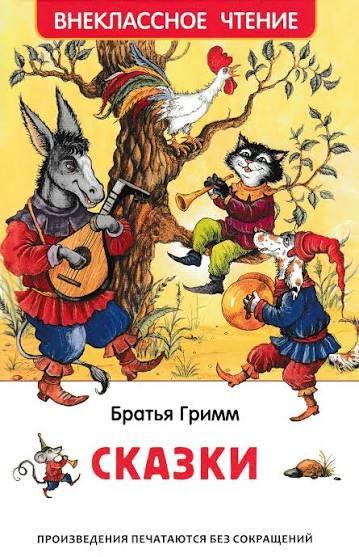 "Оқуға құштар мектеп" жобасы жалғасуда....Проект »Читающая школа» продолжается….