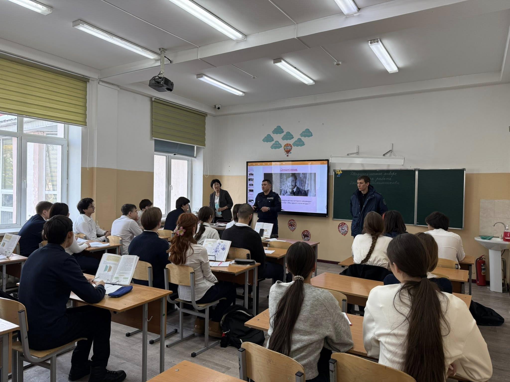 Профилактикалық әңгіме. Профилактическая беседа