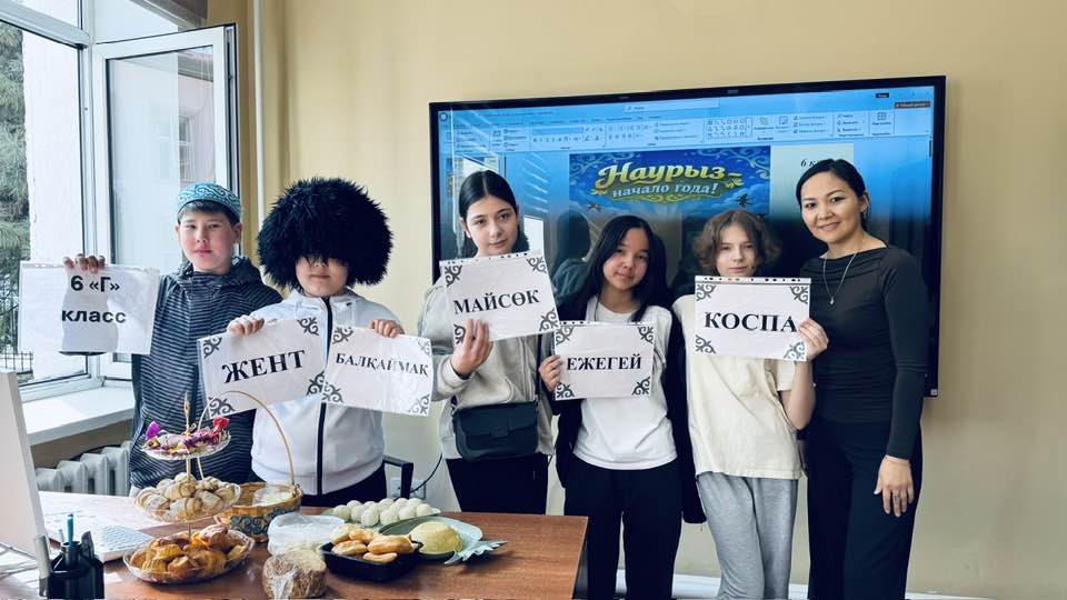 “Ұлттық тағамдар” тақырыбына іс-шара. Мероприятие на тему «Национальная кухня».
