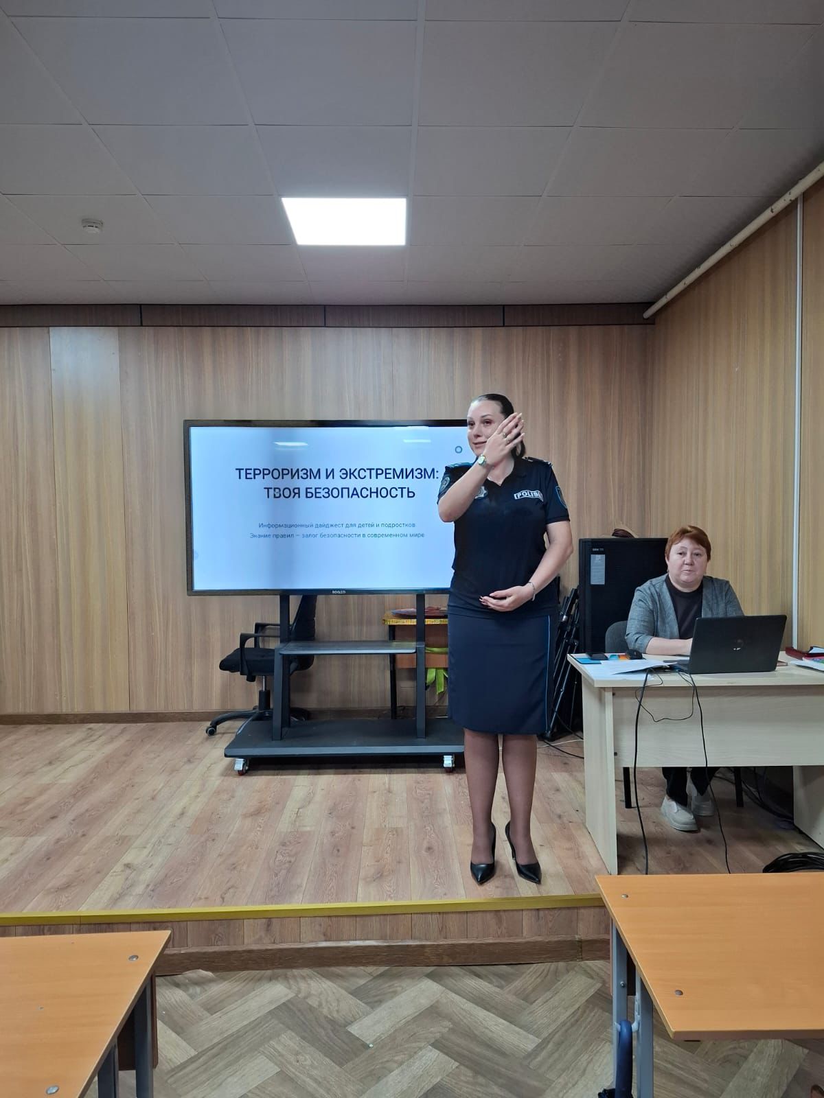 Жалпы мектептік ата-аналар жиналысы. Общешкольное  родительское  собрание