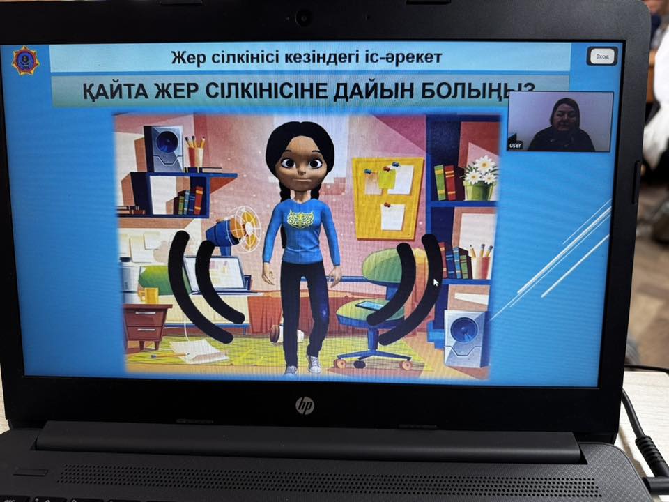 "Көмек"бағдарламасы бойынша ГНМЦНТО тәрбие бөлімінің дәрісі. Лекция воспитательного отдела ГНМЦНТО по программе"Помощь"