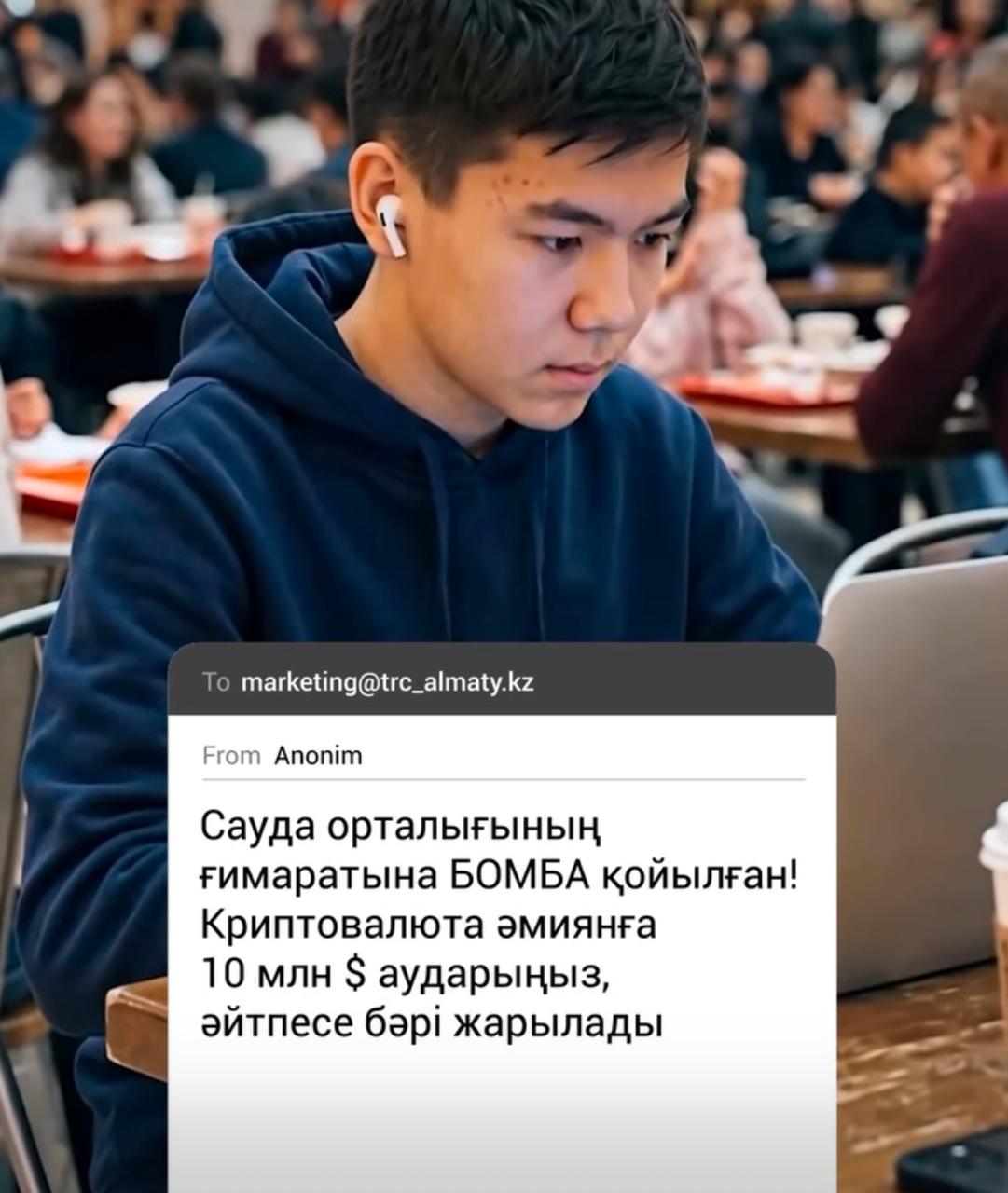 Терроризм мен экстремизм. Терроризм и экстремизм.